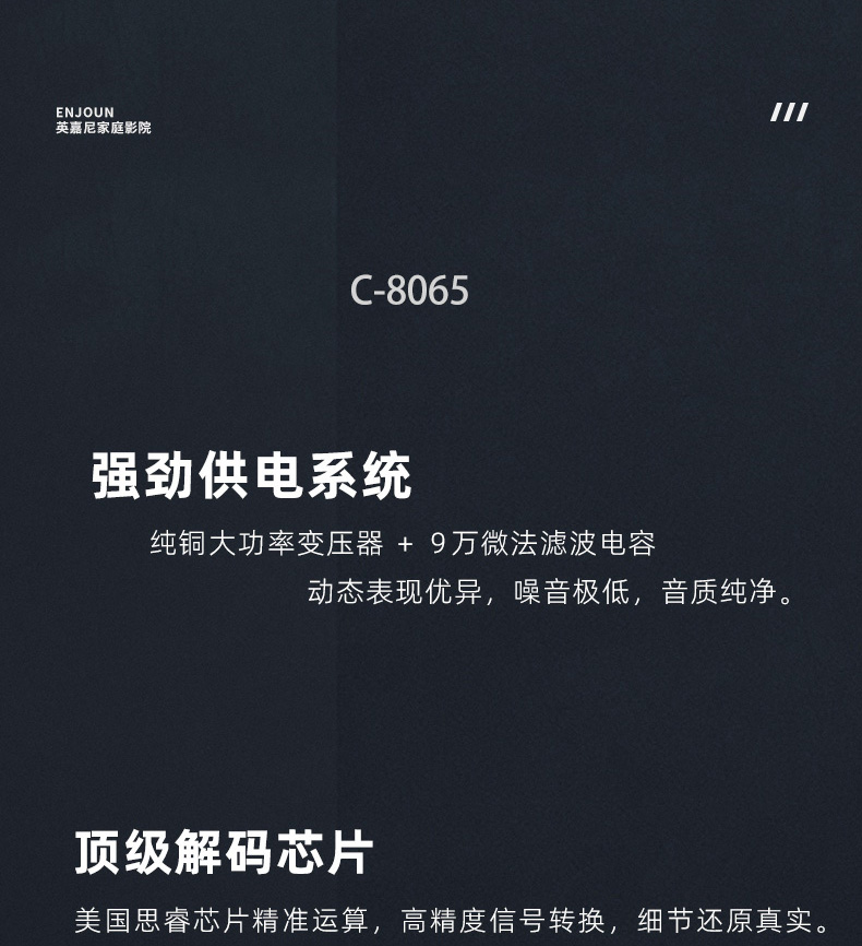 心爱1号5.1CH家庭影院k歌音响套装